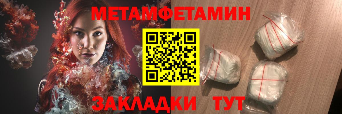 АМФЕТАМИН VHQ Лянтор