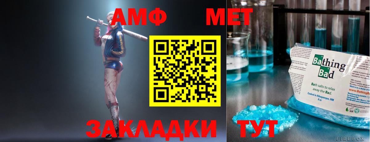 АМФЕТАМИН  Вход с VPN  Лянтор  Amphetamine  Amphetamine 98% 