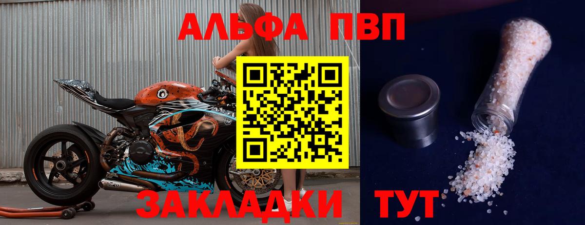 Alfa_PVP СК КРИС Лянтор