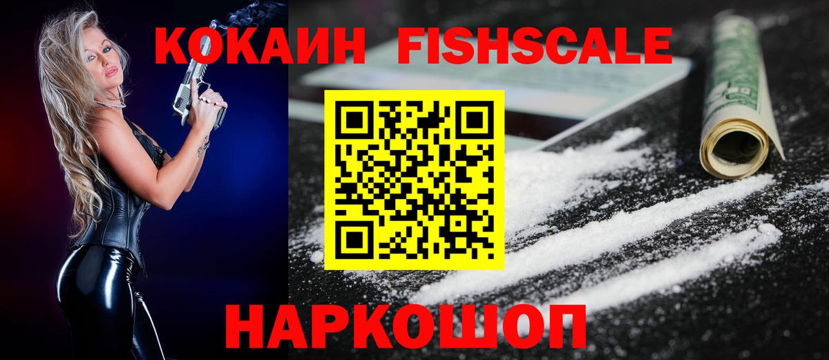 COCAIN Перу  КОКАИН Эквадор  Вход с VPN  Лянтор 