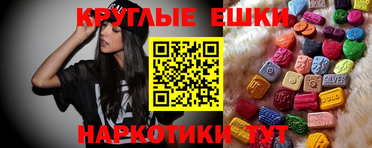 Ecstasy mix  ЭКСТАЗИ TESLA  Вход с VPN  Экстази  Лянтор 