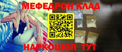 кокс Донецк
