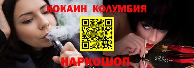 дистиллят марихуана Донской