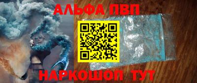 кокс Донецк