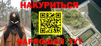 дистиллят марихуана Донской
