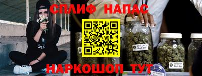 дистиллят марихуана Донской