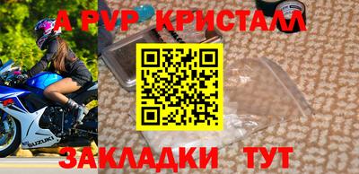 кокс Донецк