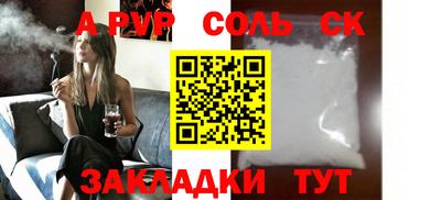 кокс Донецк