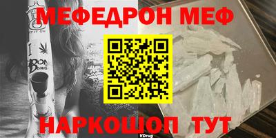 кокс Донецк