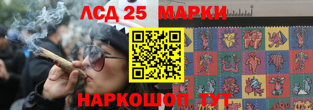 Лянтор  Меф МЯУ МЯУ  Cocaine  MDMA  Вход с VPN  ГАШИШ  МАРИХУАНА  Меф МЯУ МЯУ  