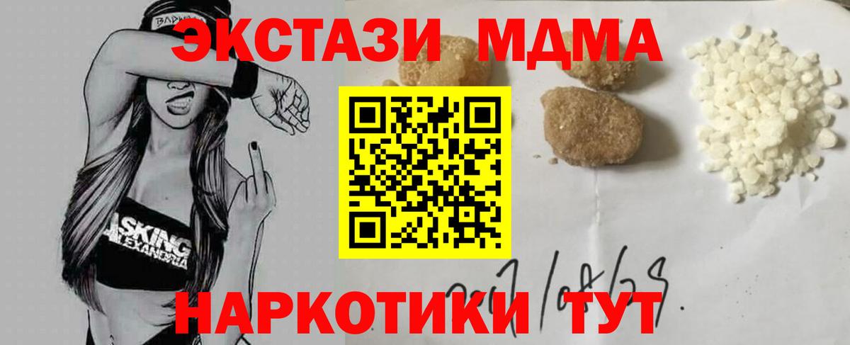 МДМА Molly Лянтор