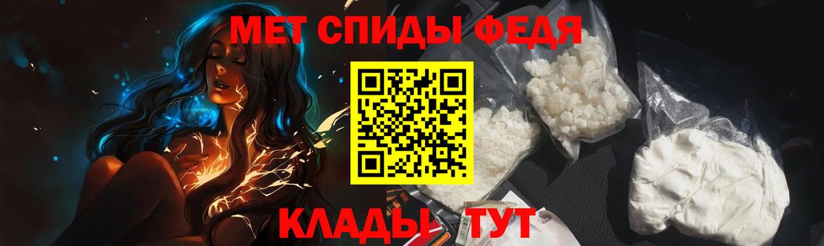 Первитин мет  Вход с VPN  Лянтор 
