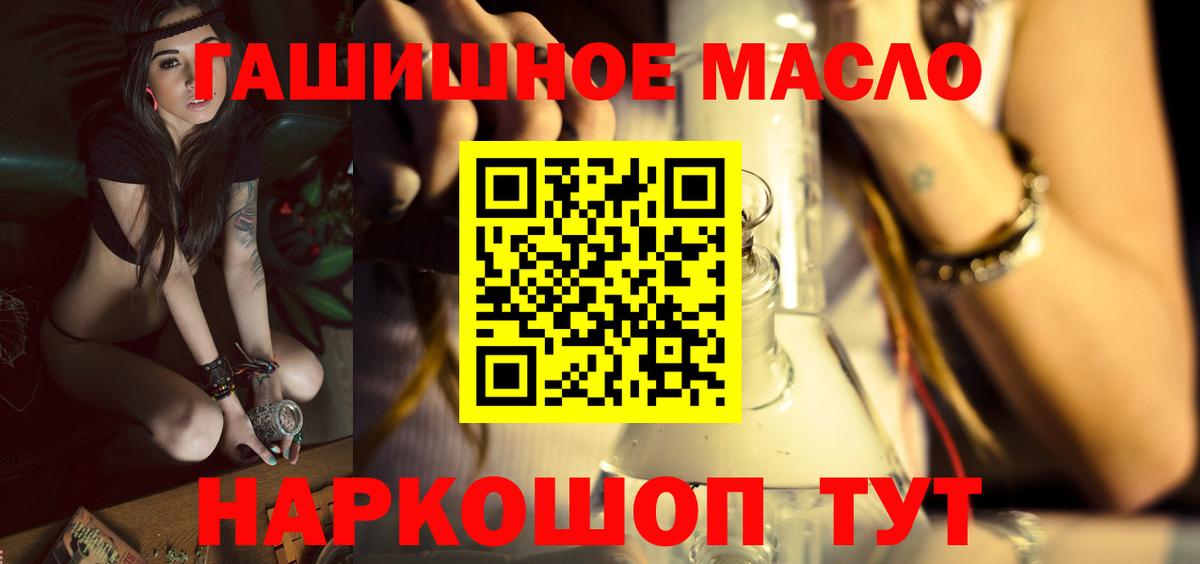 Лянтор  Дистиллят ТГК концентрат  как найти наркотики  Вход с VPN 