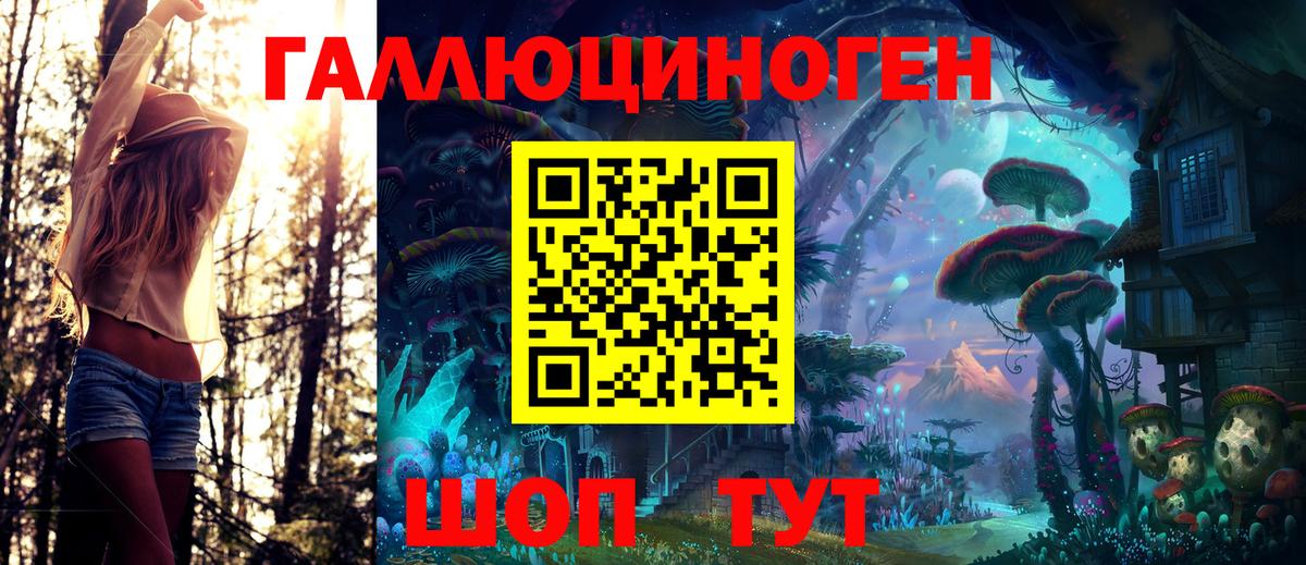 Псилоцибиновые грибы мухоморы Лянтор