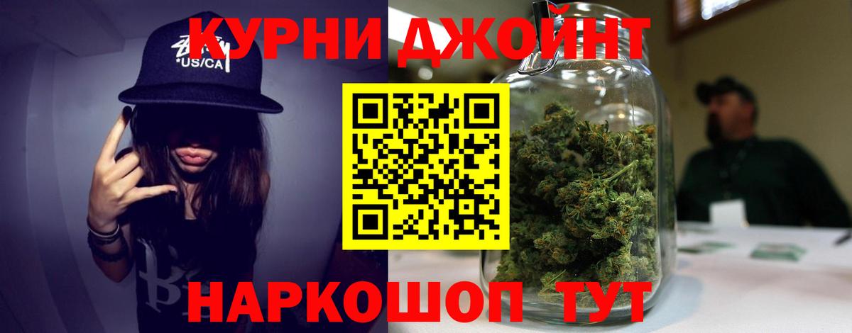 Бошки Шишки AK-47  Вход с VPN  Лянтор  Каннабис индика  Конопля MAZAR 